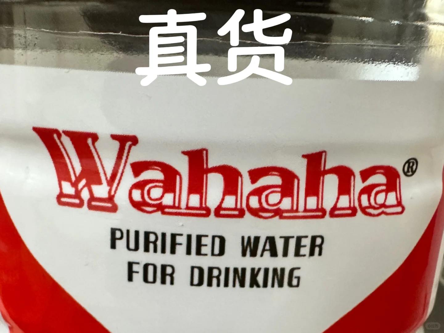 西安公园买到的水竟然是假的？！