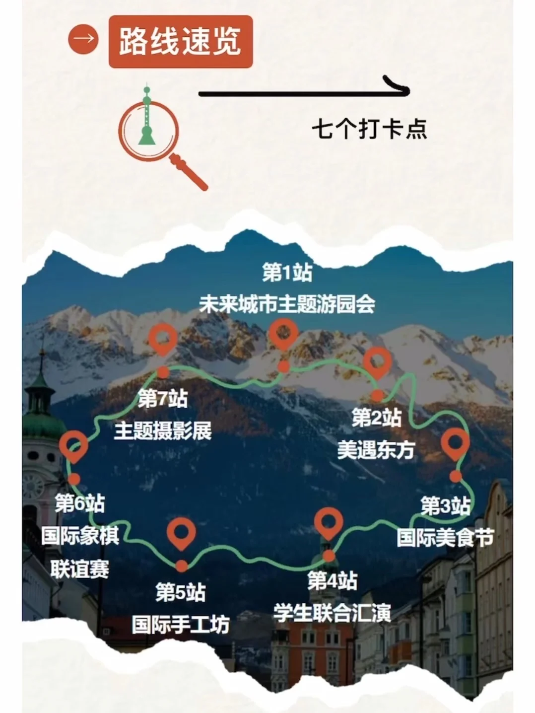 就在周六，北大国际文化节又要整活啦！