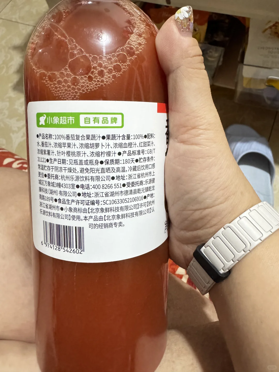 【今天喝什么】小象超市 番茄复合果蔬汁