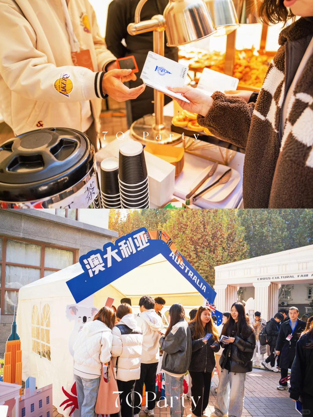 北京科德学院·国际（东西方）文化节活动市集