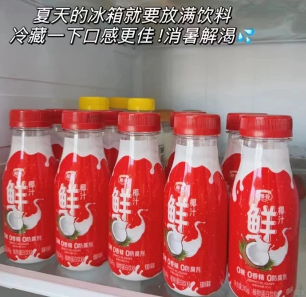 245ml*10瓶?29.9