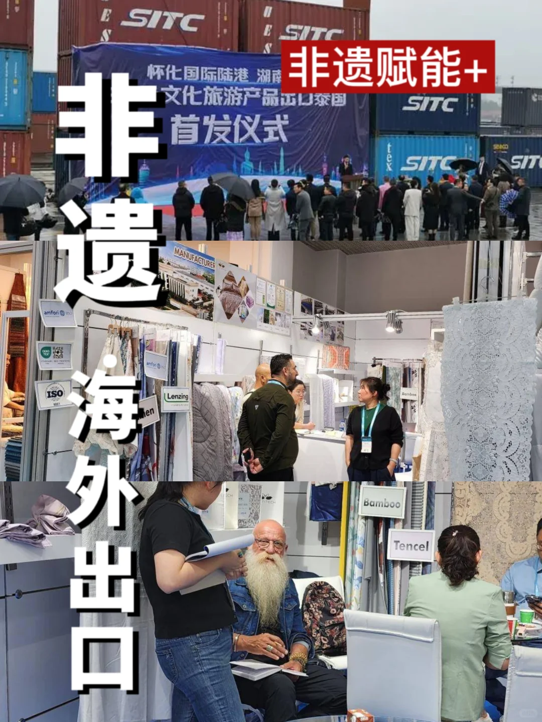 中国非遗强势输出海外，?震惊一众老外。