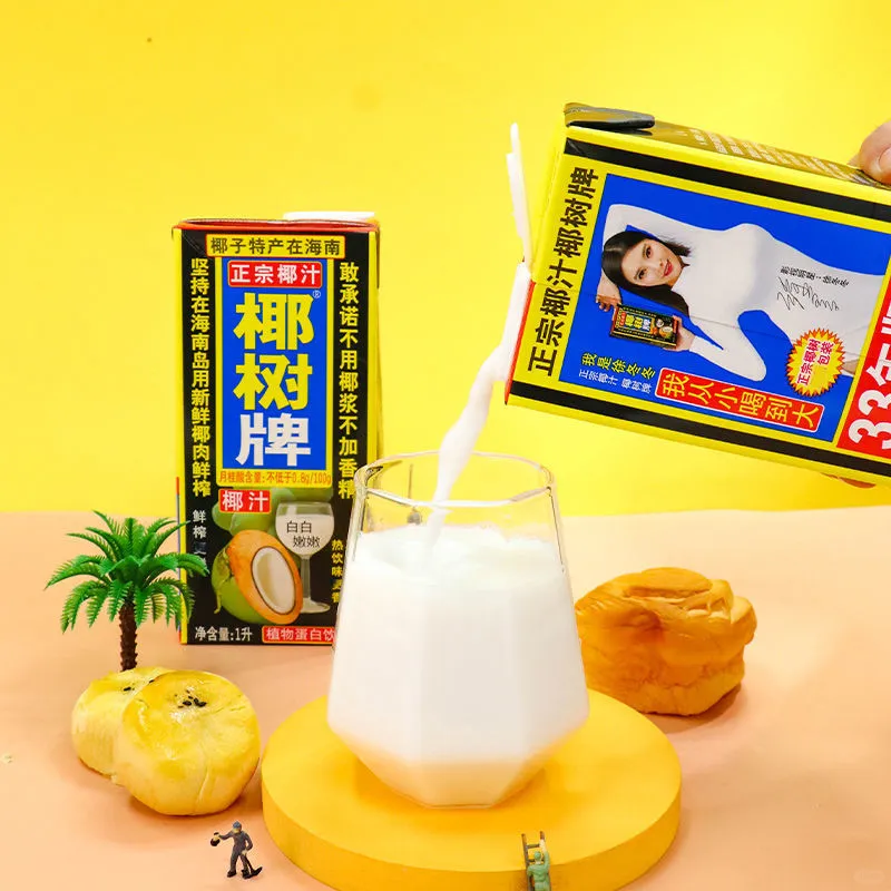 这个椰树椰汁也太解暑了！