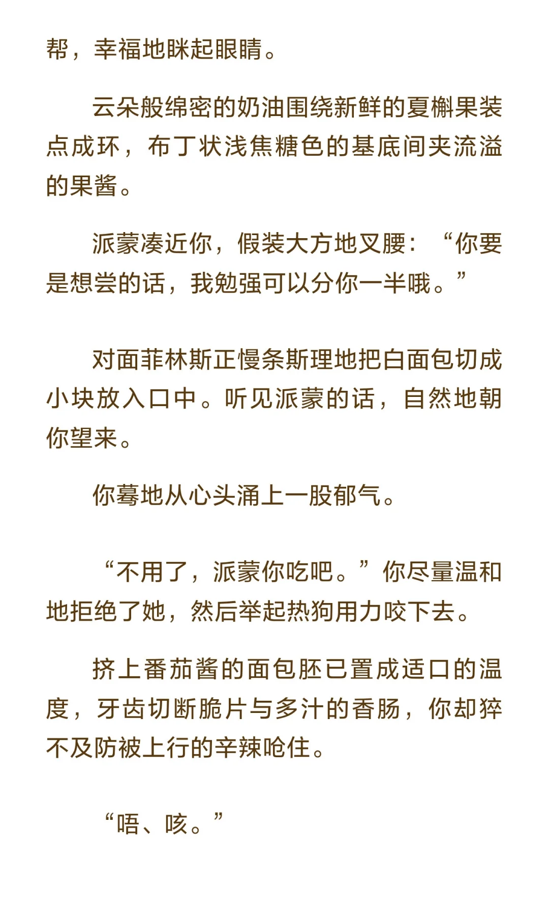 其实是乙女文