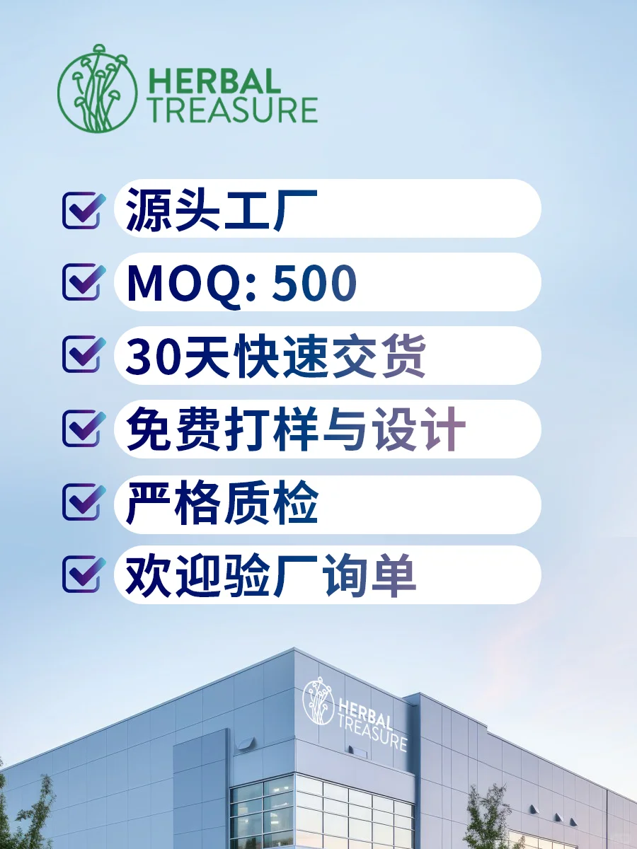 菌菇与茶的结合：营养与风味的双重升华