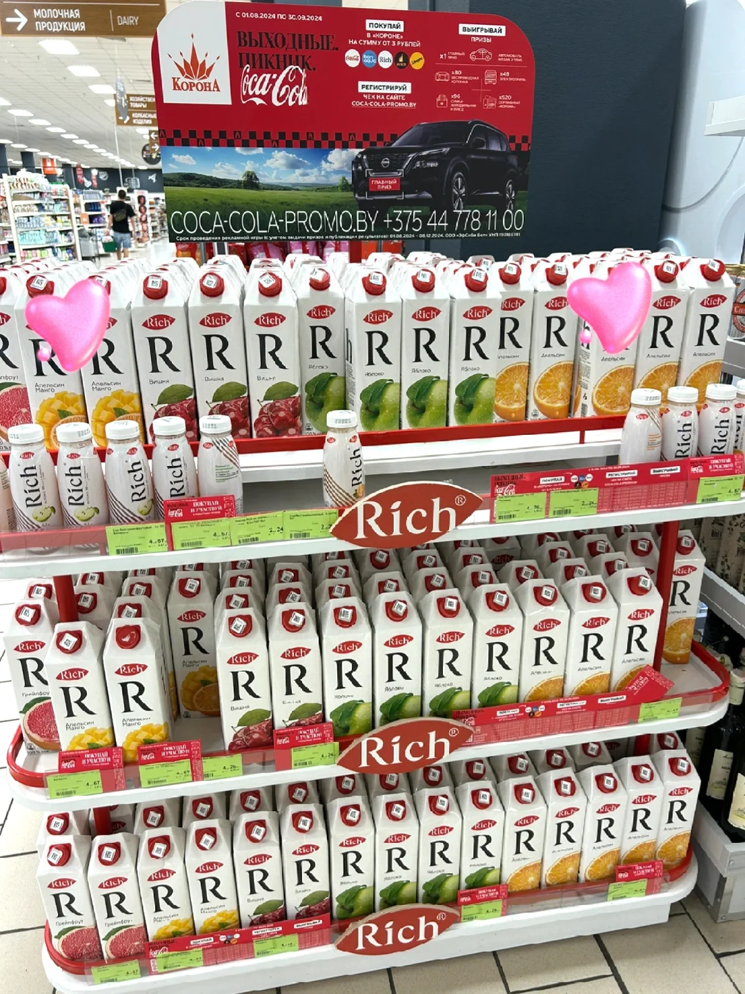 白俄罗斯饮品推荐（蔬果汁篇）