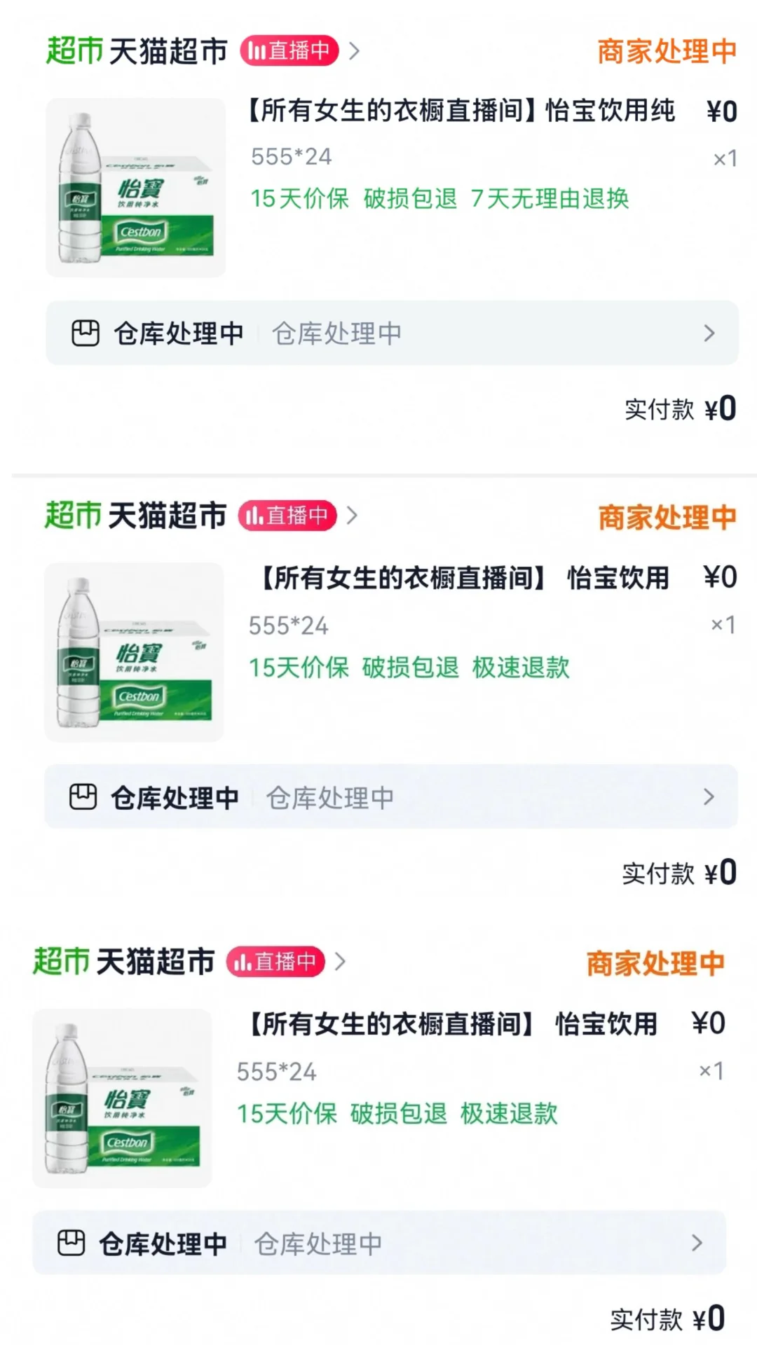 这就是晚上的福利吗 哈哈