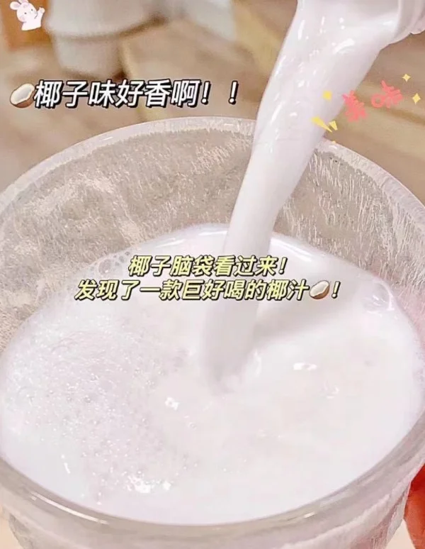 245ml*10瓶?29.9