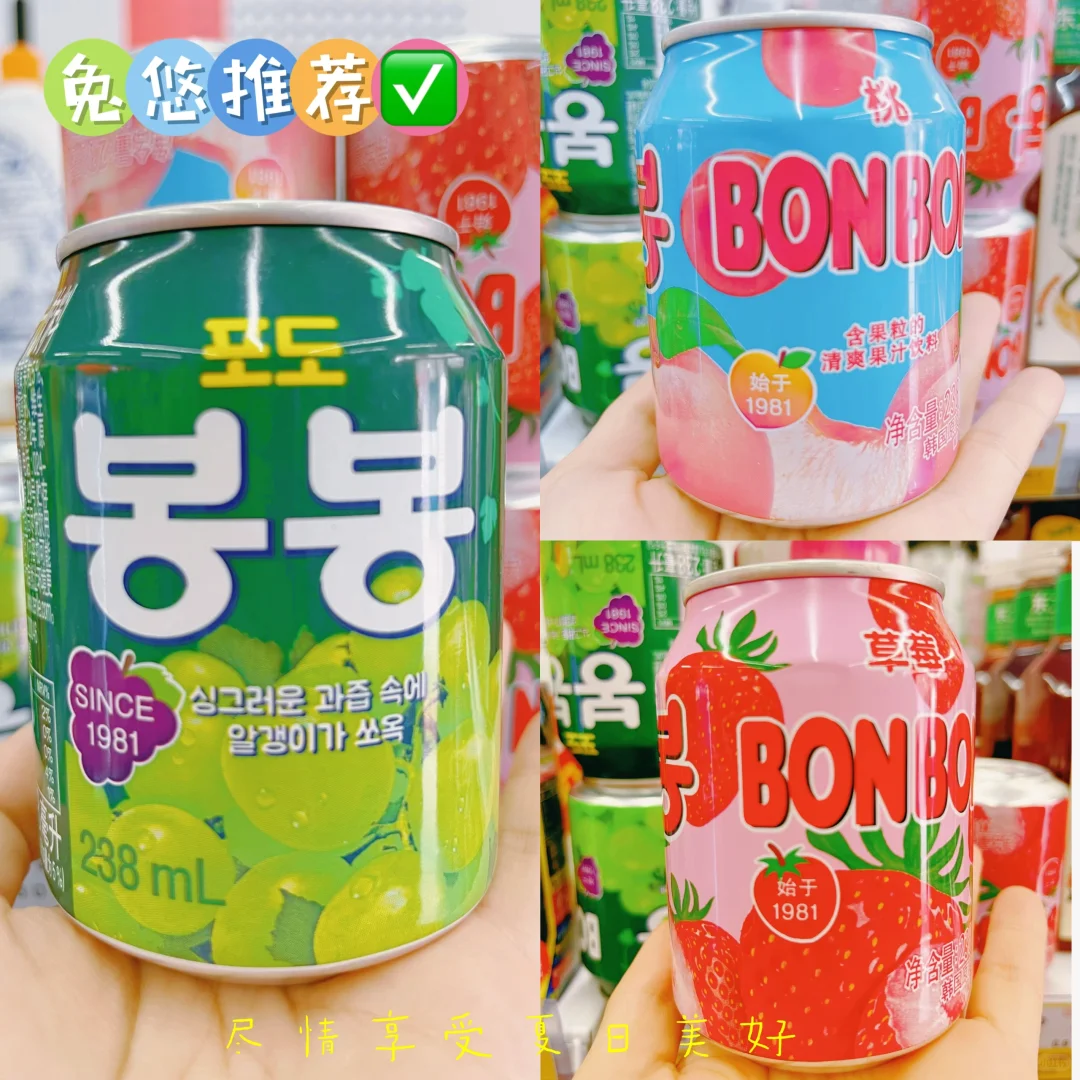 一整个爱住了！韩剧同款Get✅