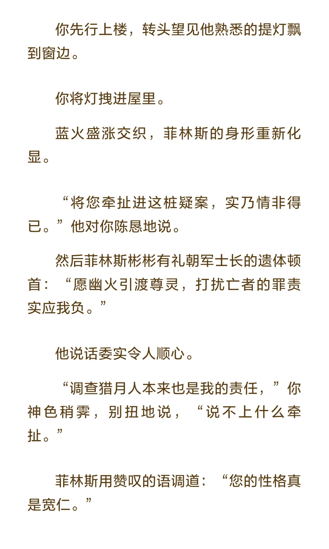 其实是乙女文