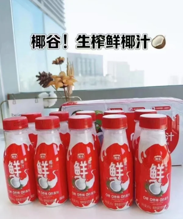 245ml*10瓶?29.9