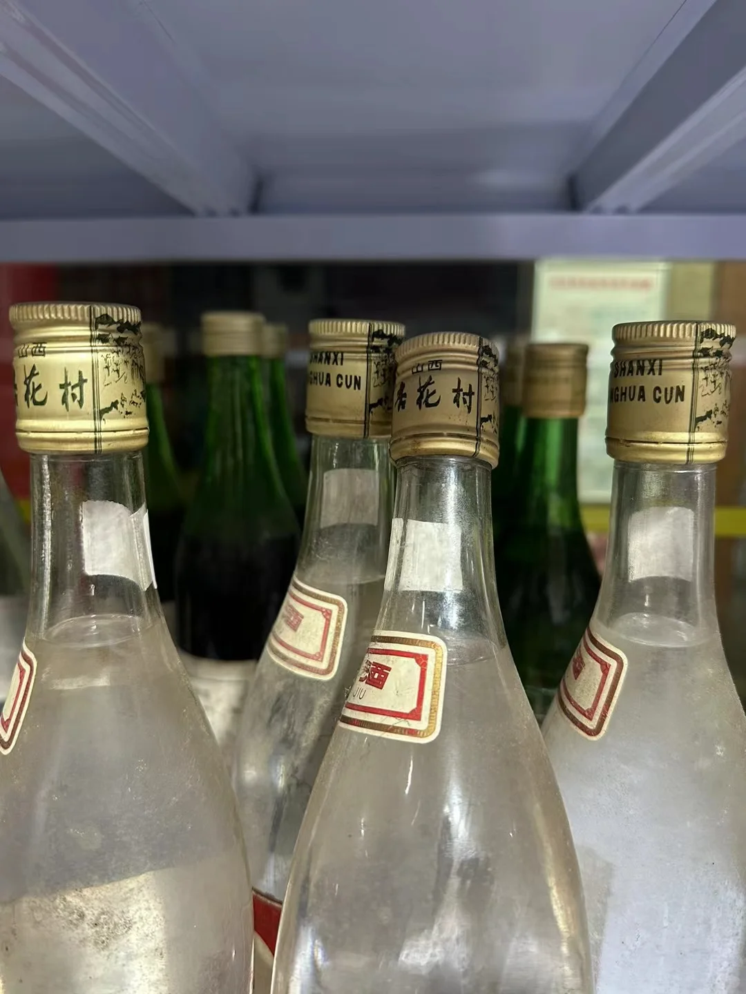88年汾酒，都是岁月的痕迹