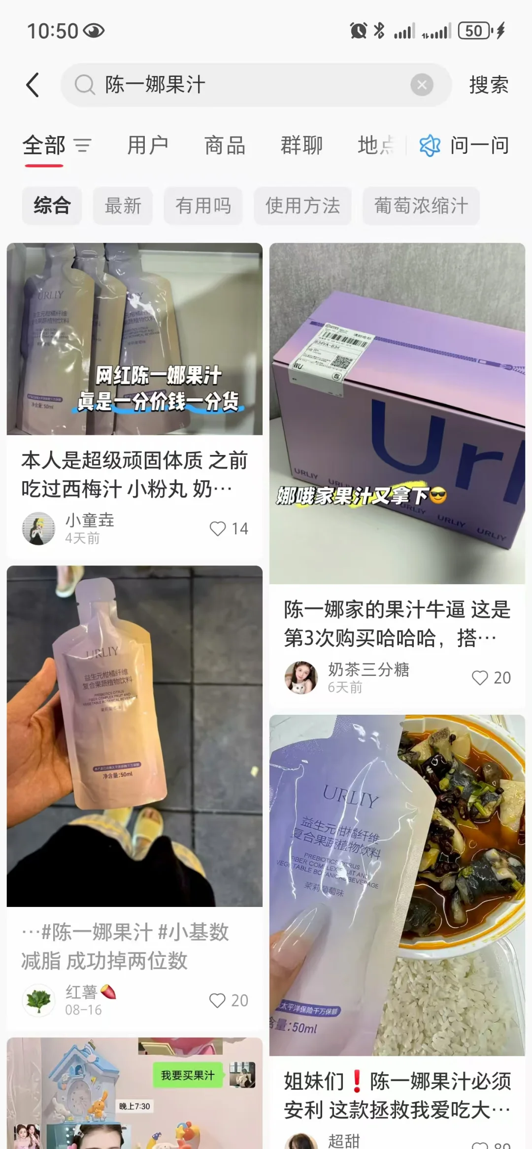 #陈一娜