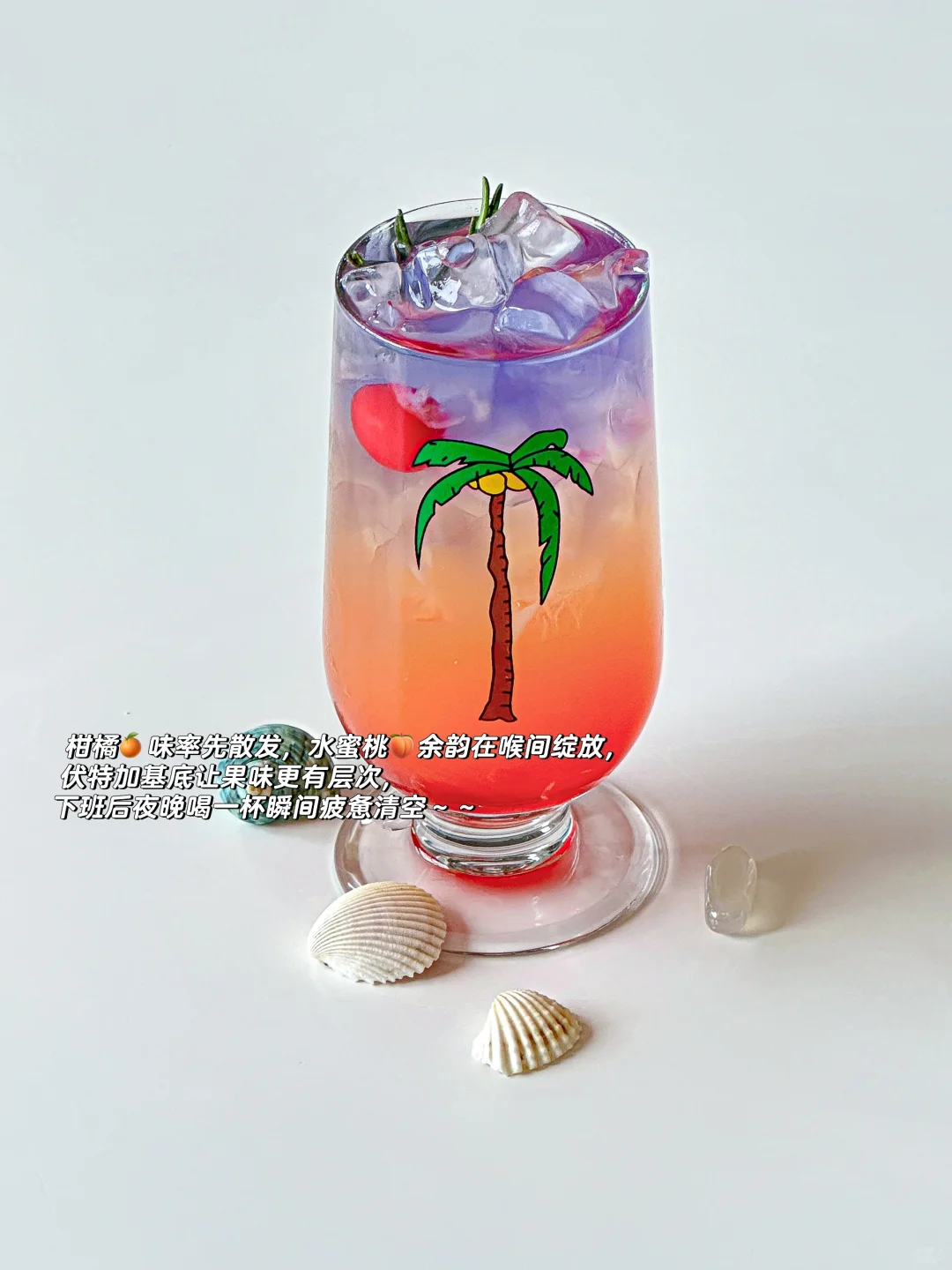 ?Home drink?｜4款清爽特调承包夏日浪漫?