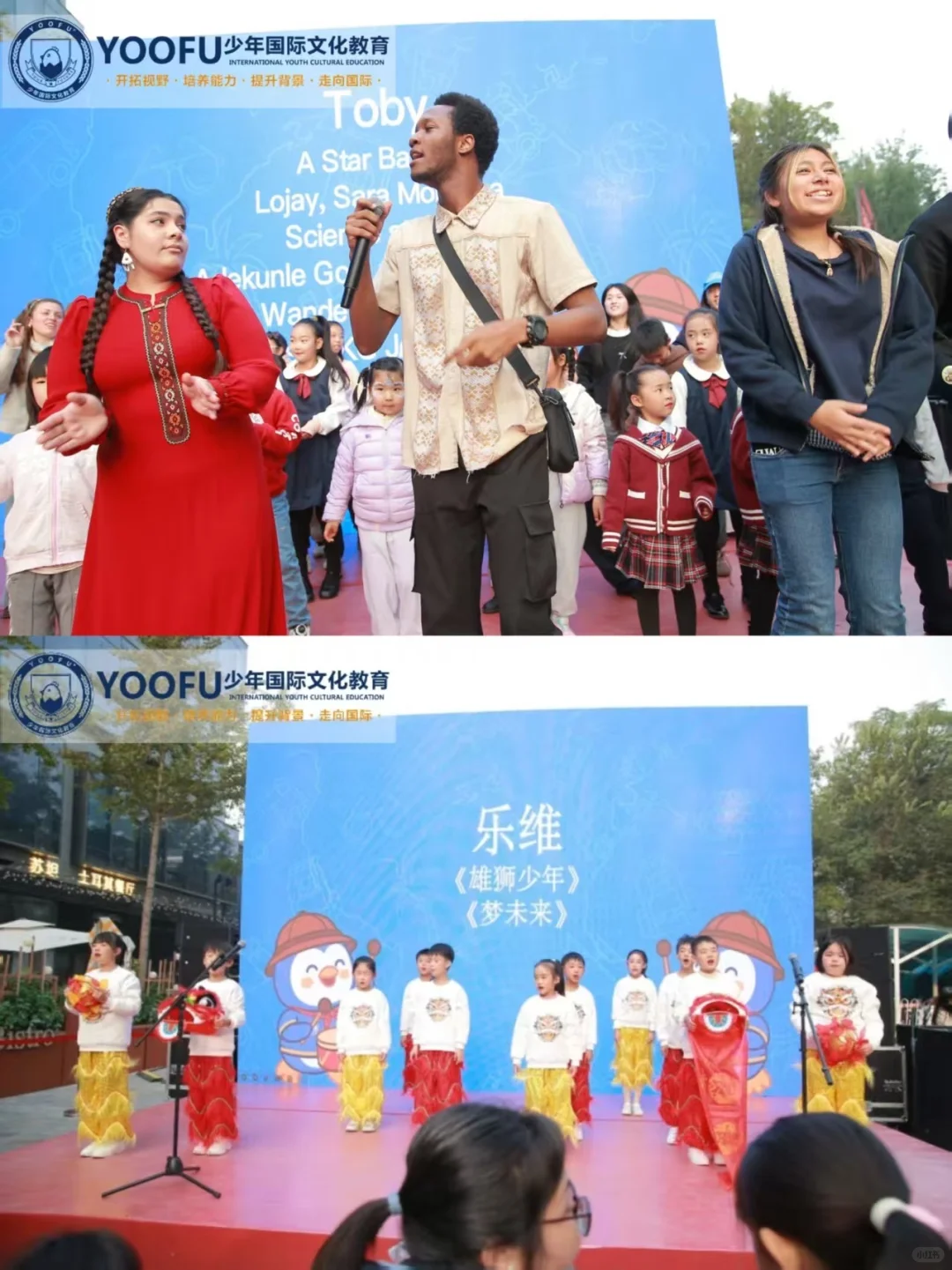 ?2025第二届少年国际文化节圆满落幕！