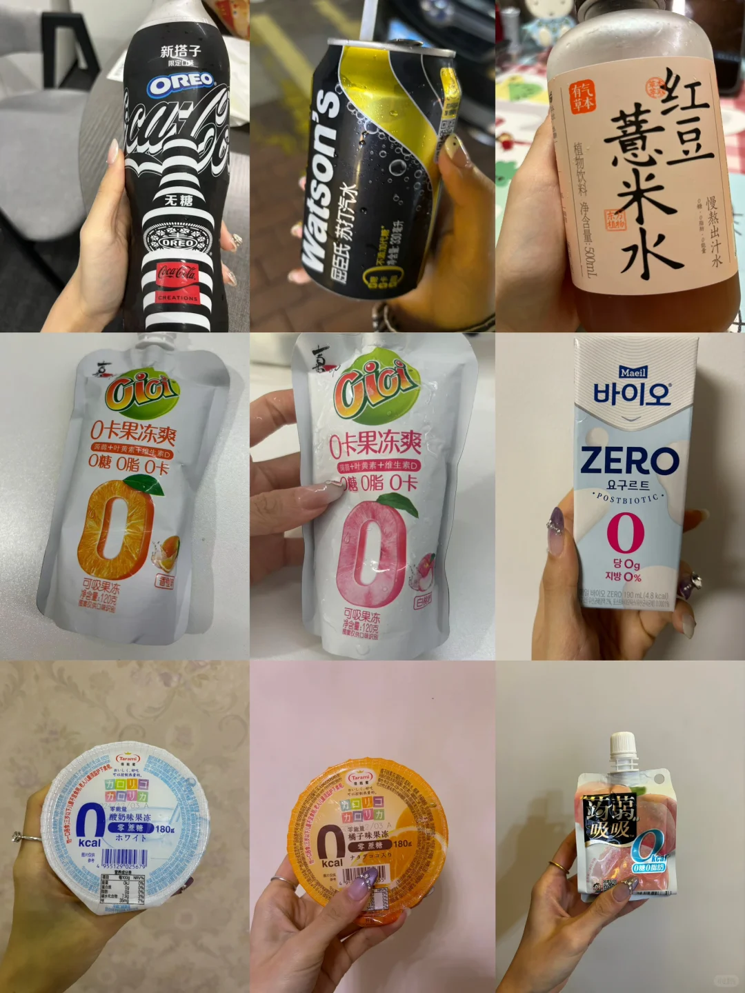 0卡Safe food