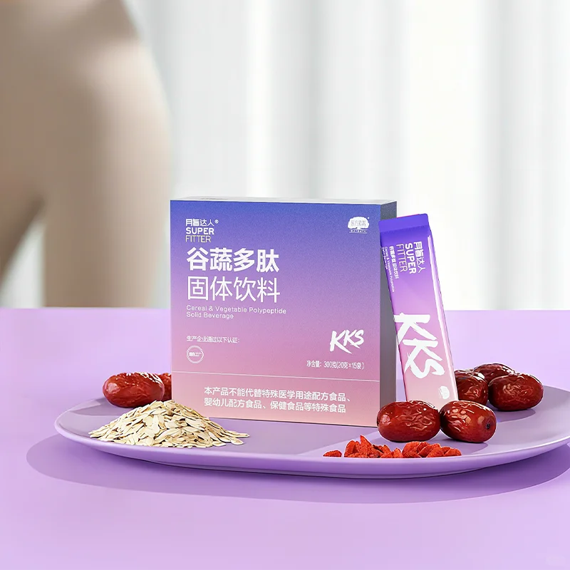 新品上市！！这杯“果蔬饮”轻松管理好身材