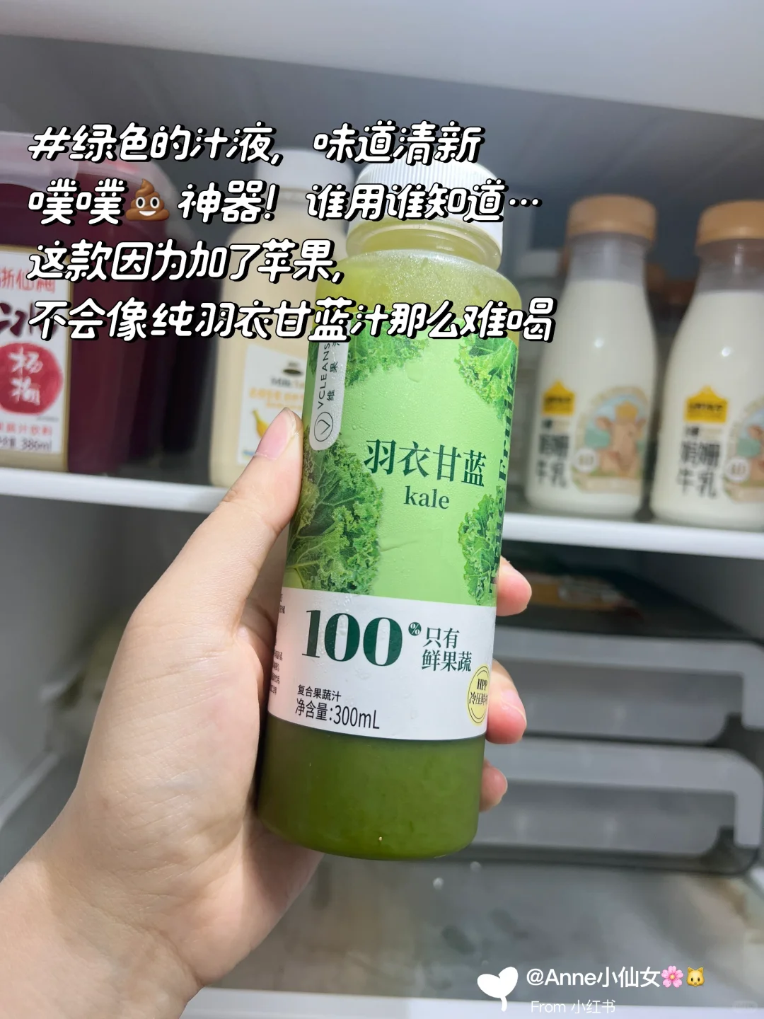 太热啦！夏日宝藏饮品分享！速速来降温！?