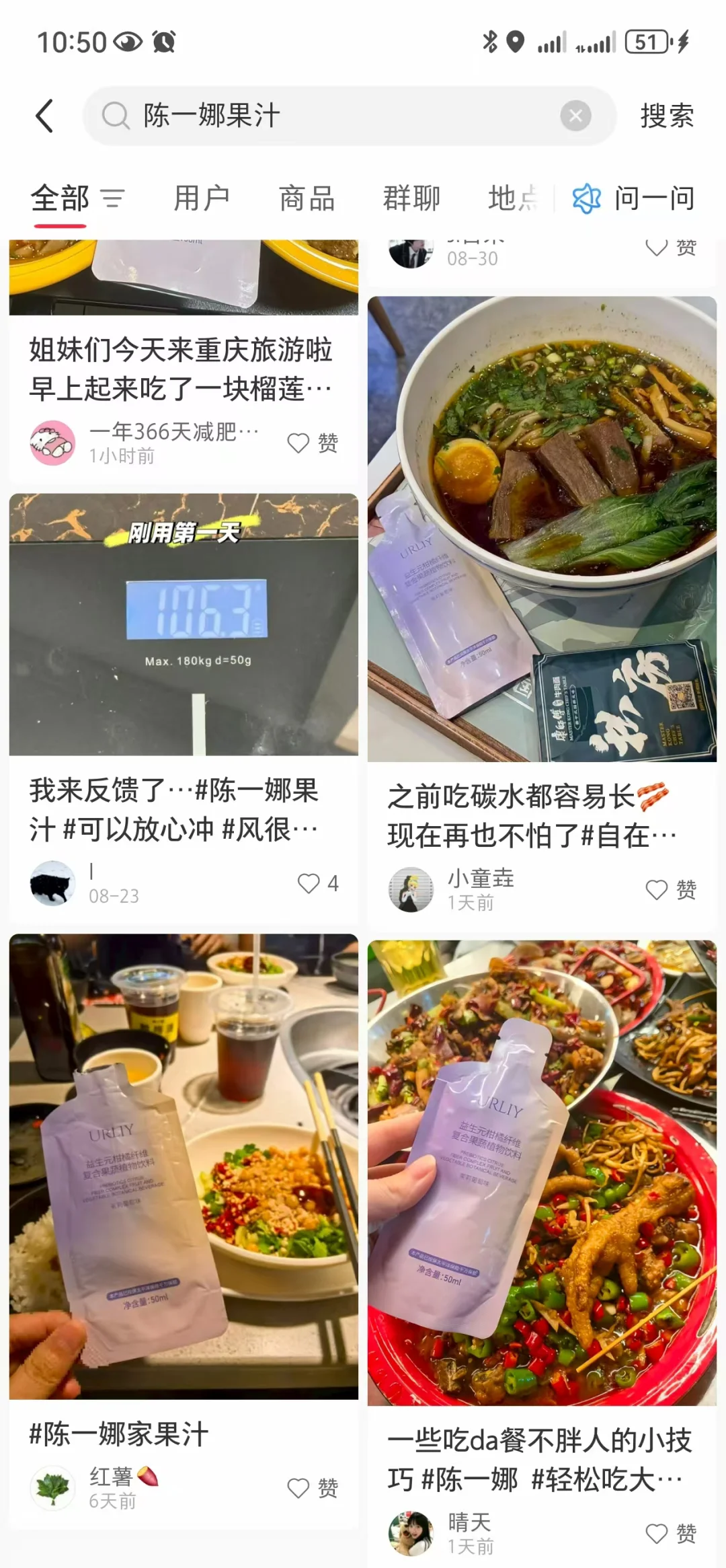 #陈一娜