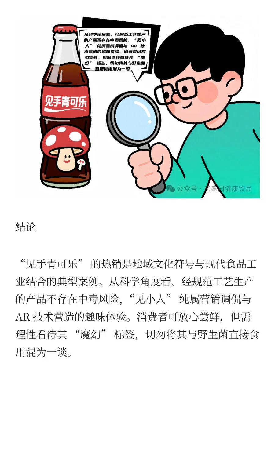 9.9元的