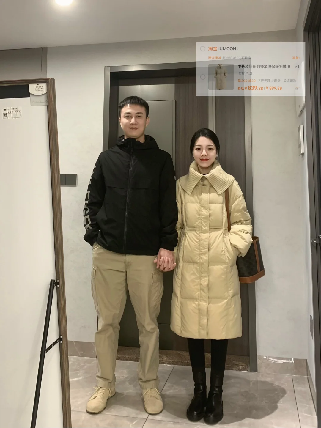 购物小天才?！