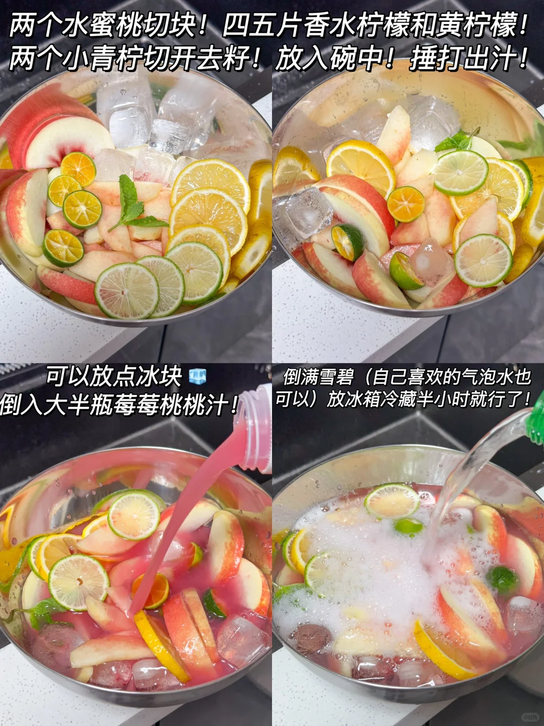 一口惊艳啊！！！夏天真的好爱喝这个解腻水！！