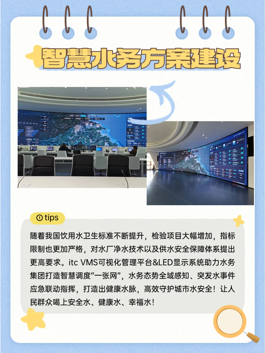 饮用水要怎么选？儿童、成人有区别！