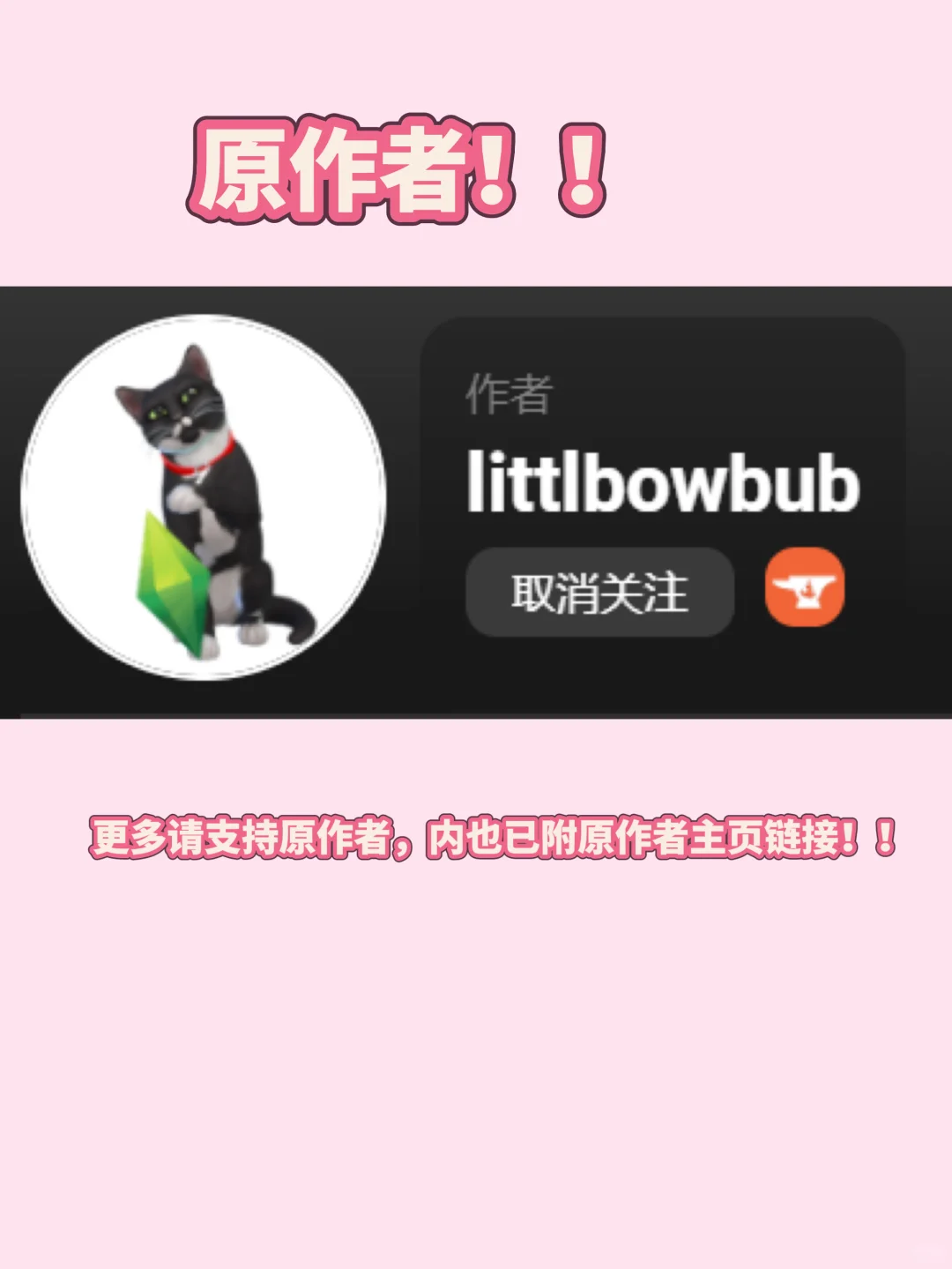 模拟人生4奶奶的食谱汉化来啦！？