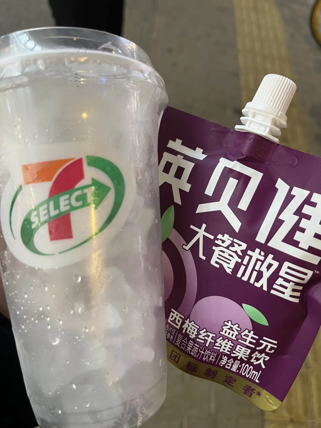 一口气喝掉