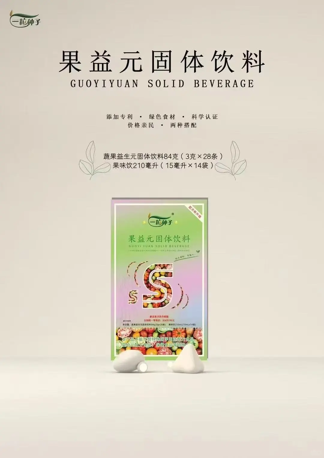 00后创业
