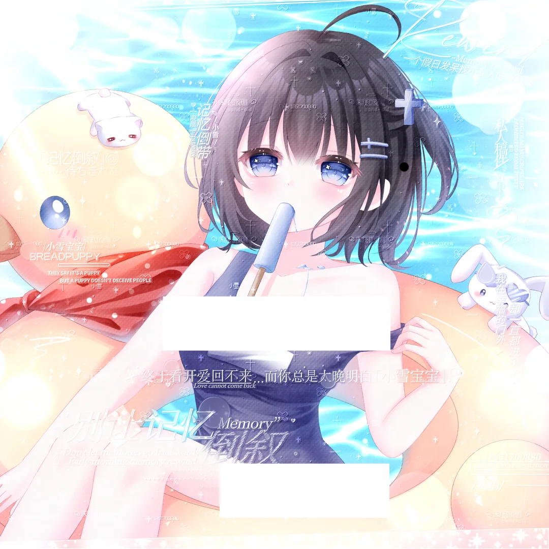 原创秀图