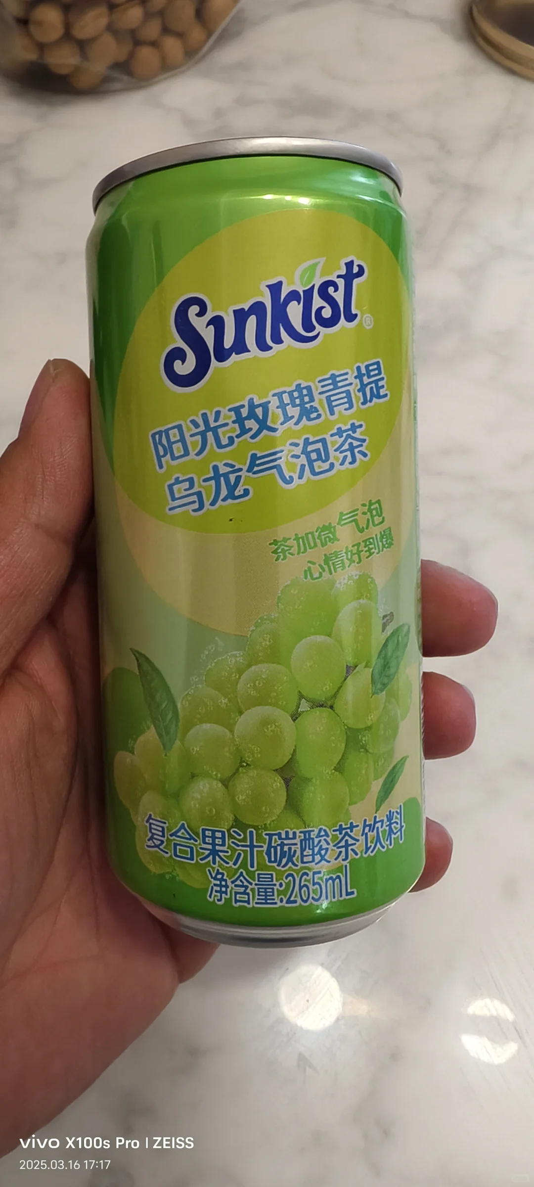 山姆新品，阳光玫瑰青提乌龙气泡茶，一般