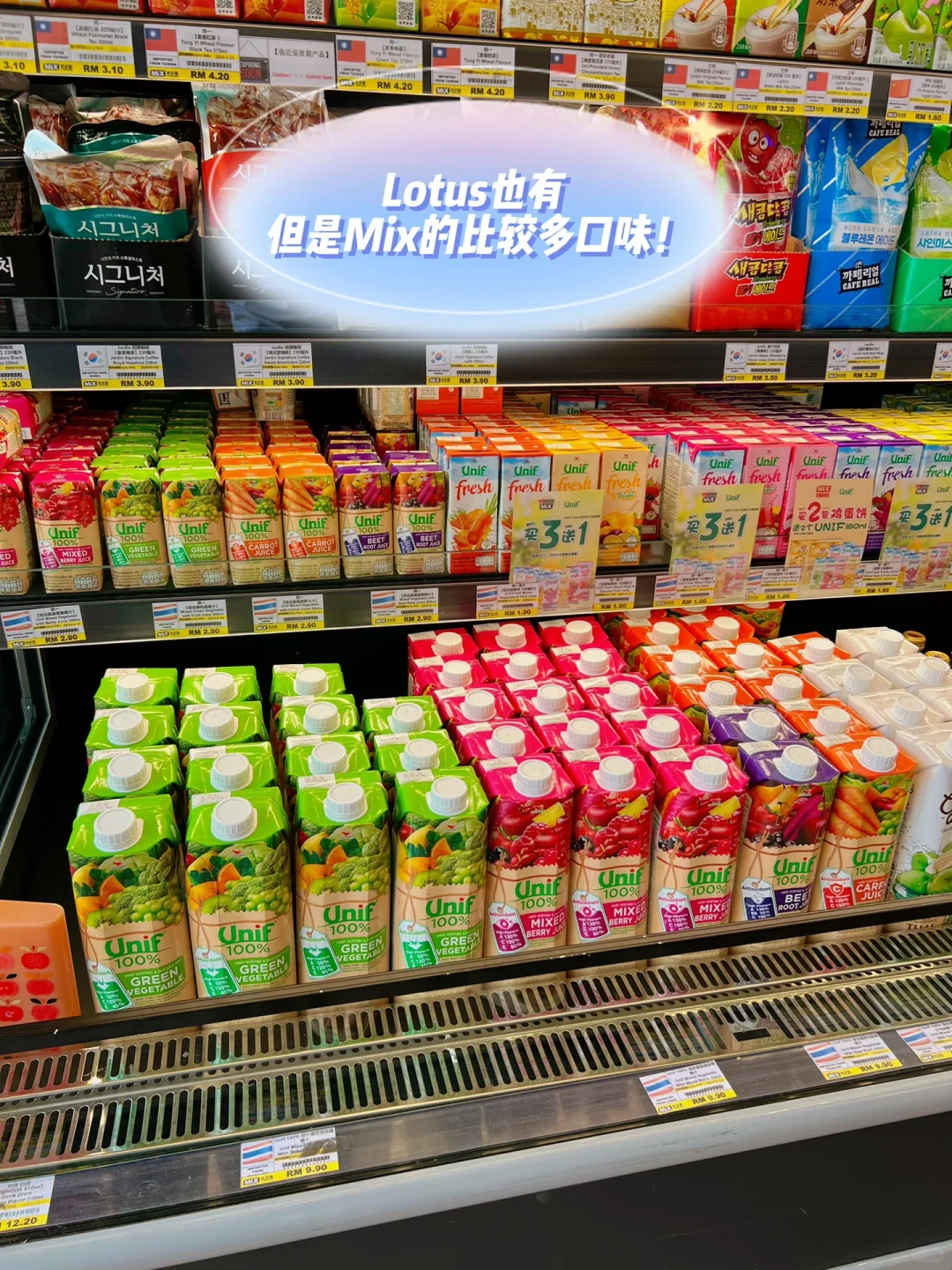 ??低卡果汁｜不爱吃菜的天堂?