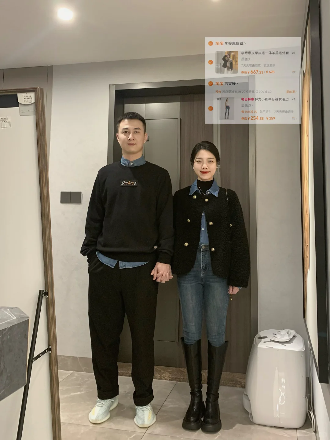 购物小天才?！
