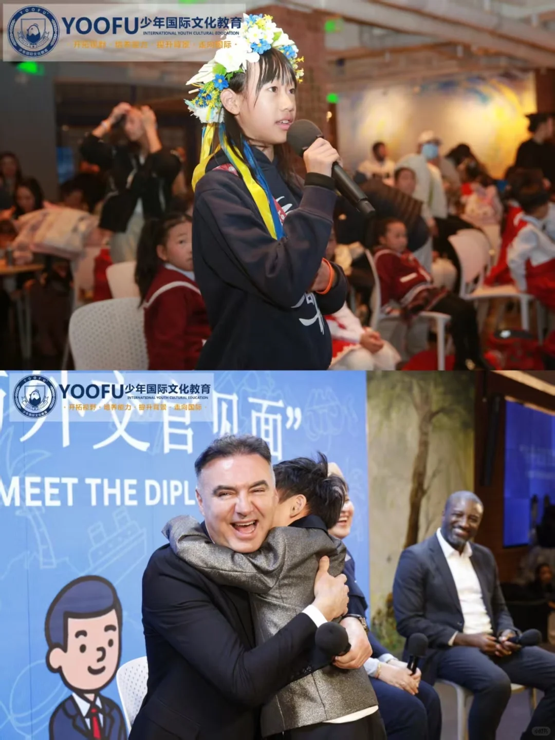 ?2025第二届少年国际文化节圆满落幕！