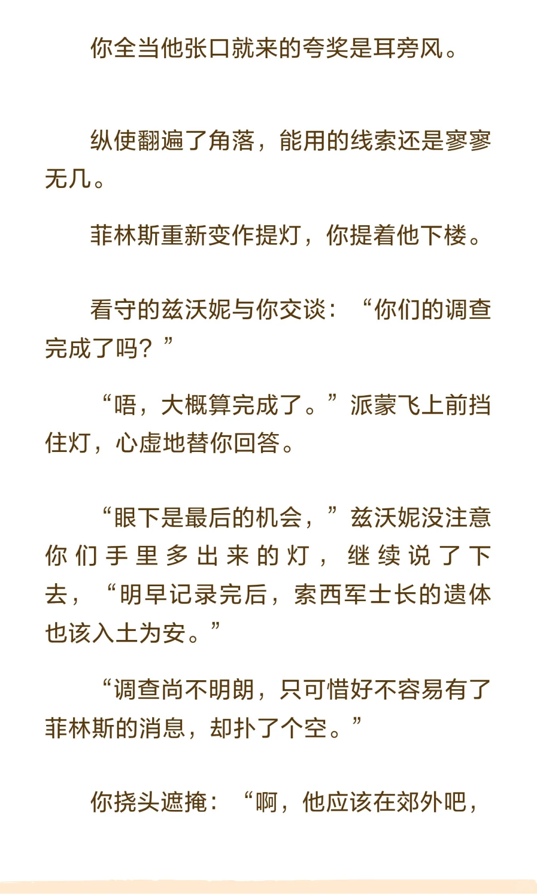 其实是乙女文
