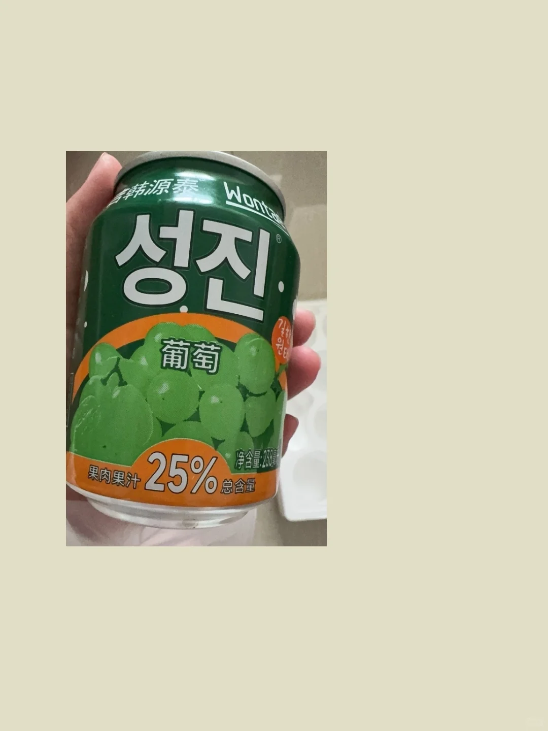 拼多多5款果味饮料分享！清爽又解腻！
