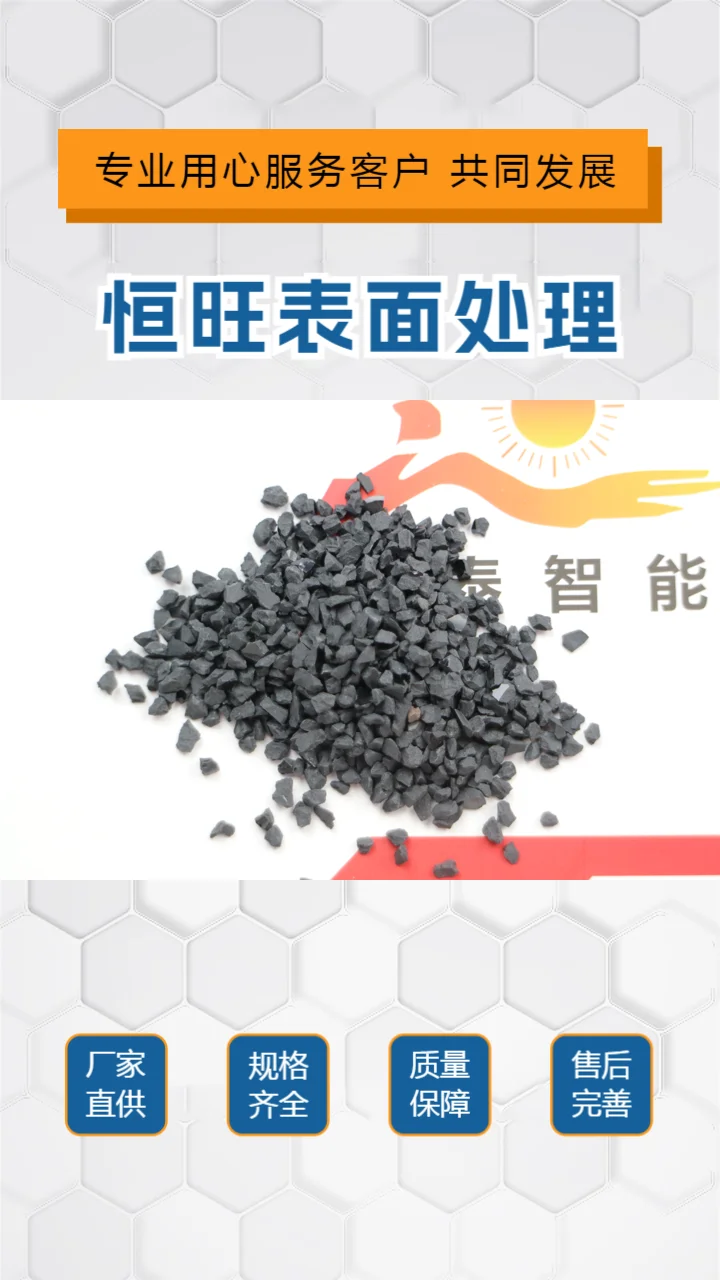 塑料砂生产厂家