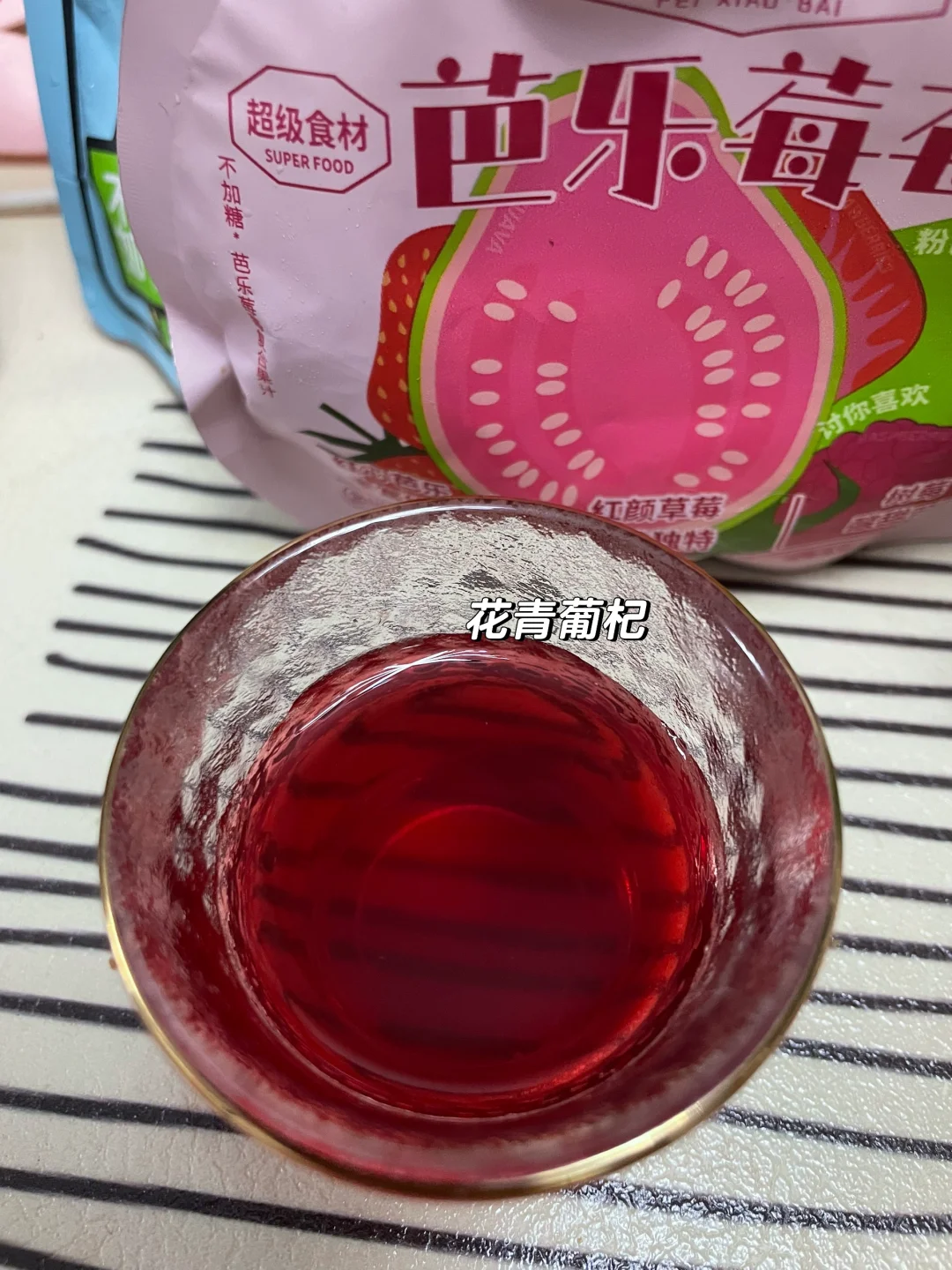 网购｜复合果汁饮品测评