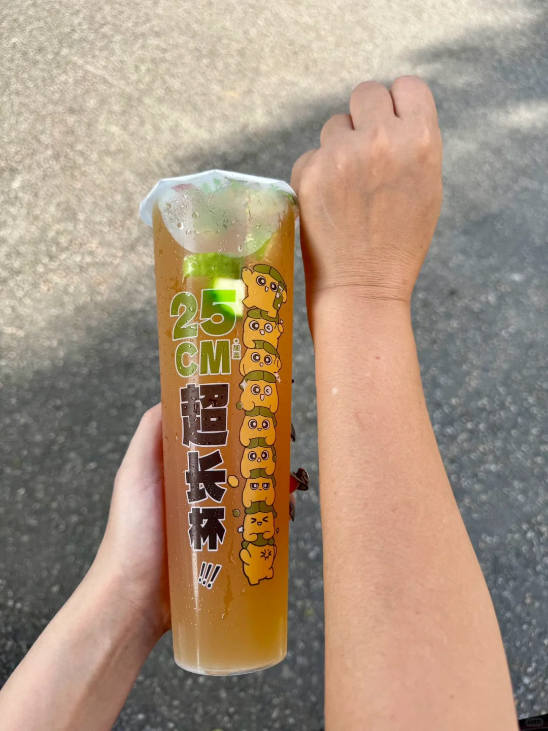 25cm的超长柠茶！！！爱了！！！