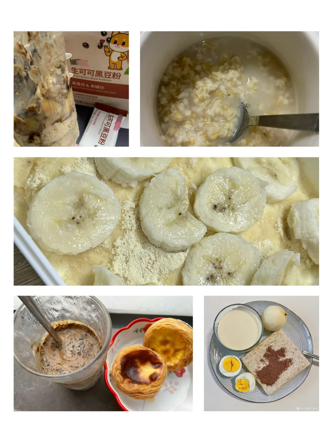 饭后喝可可降皮至醇，变成易瘦体质了