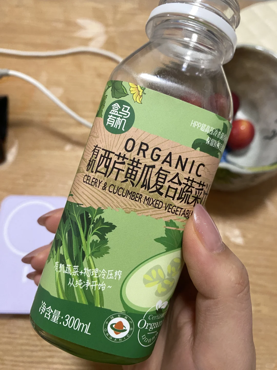 盒马果蔬汁西芹黄瓜复合蔬菜汁