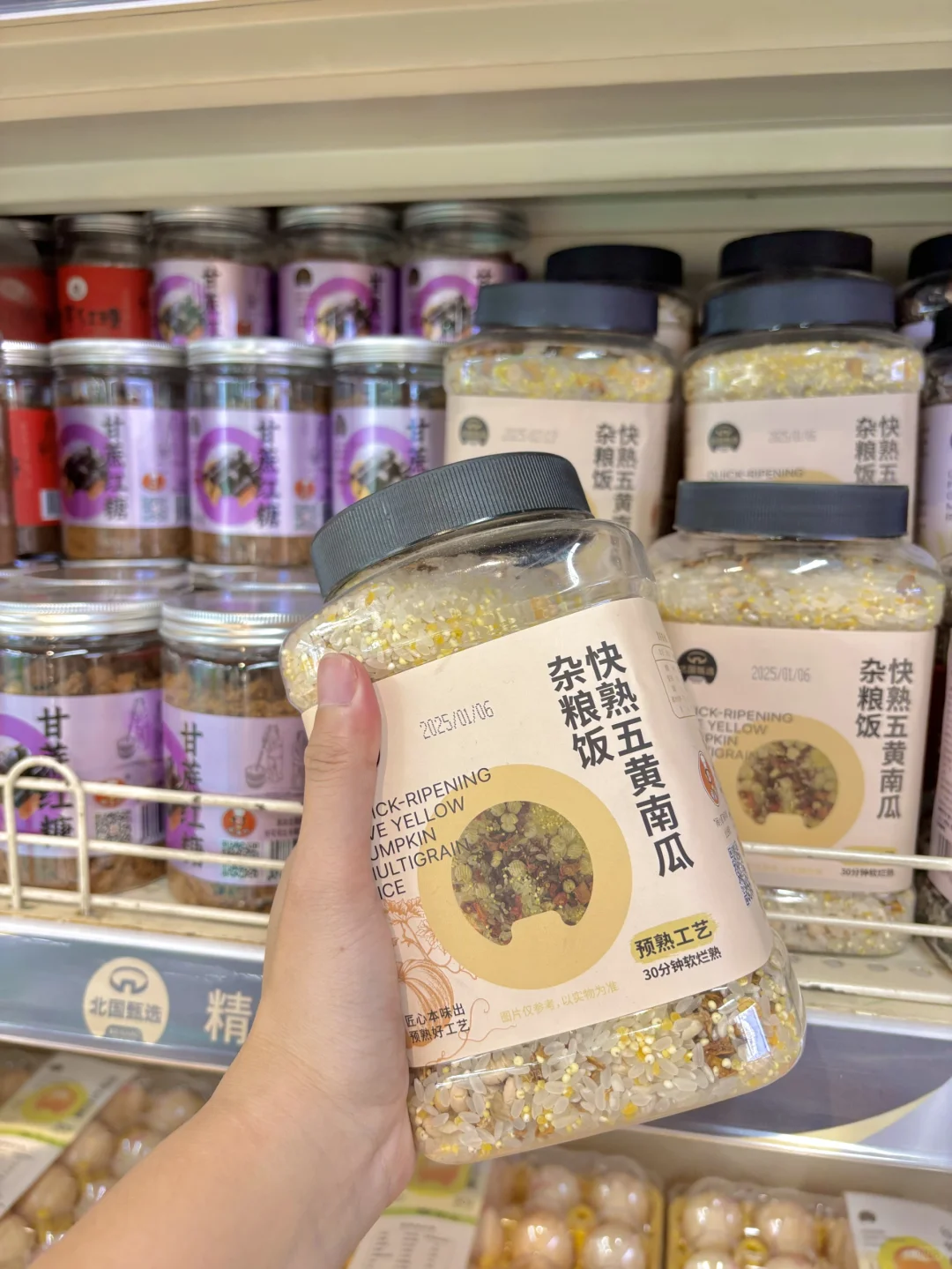 北国超市好物分享！每一款都是宝藏！