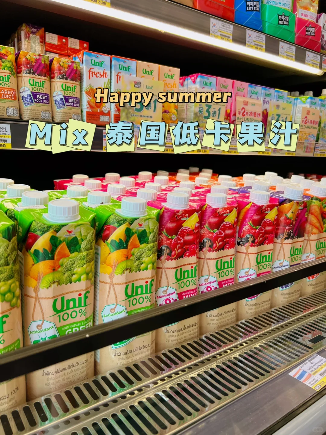 ??低卡果汁｜不爱吃菜的天堂?