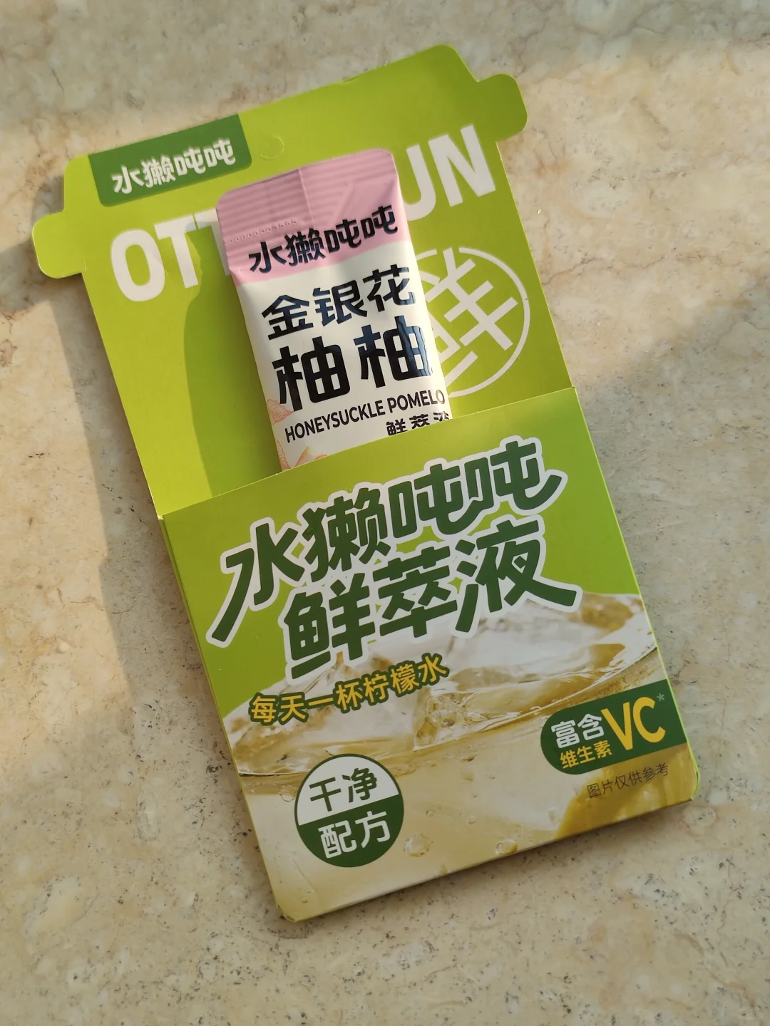 清爽无负担