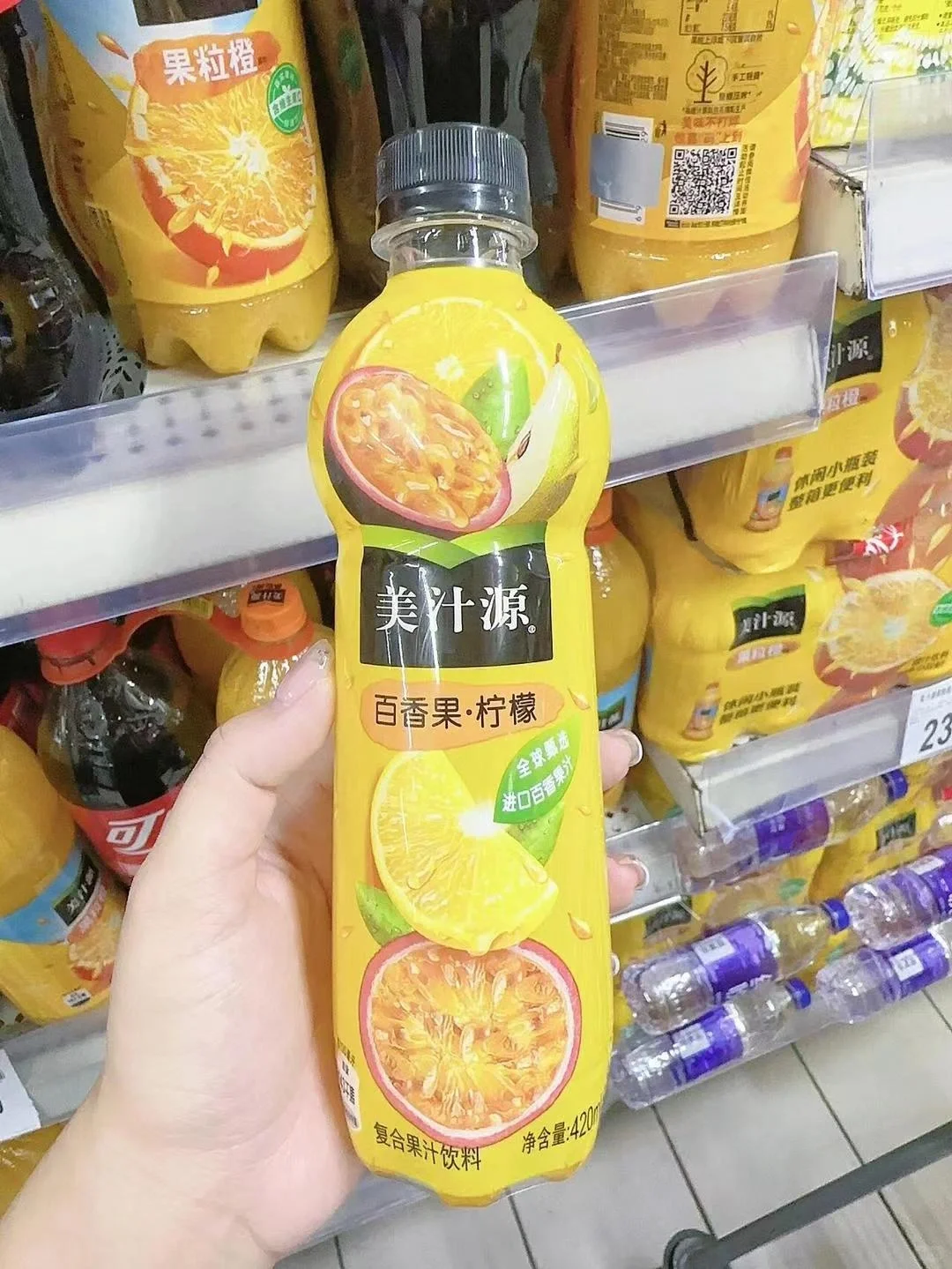 美汁源：果粒加维C，夏日好活力