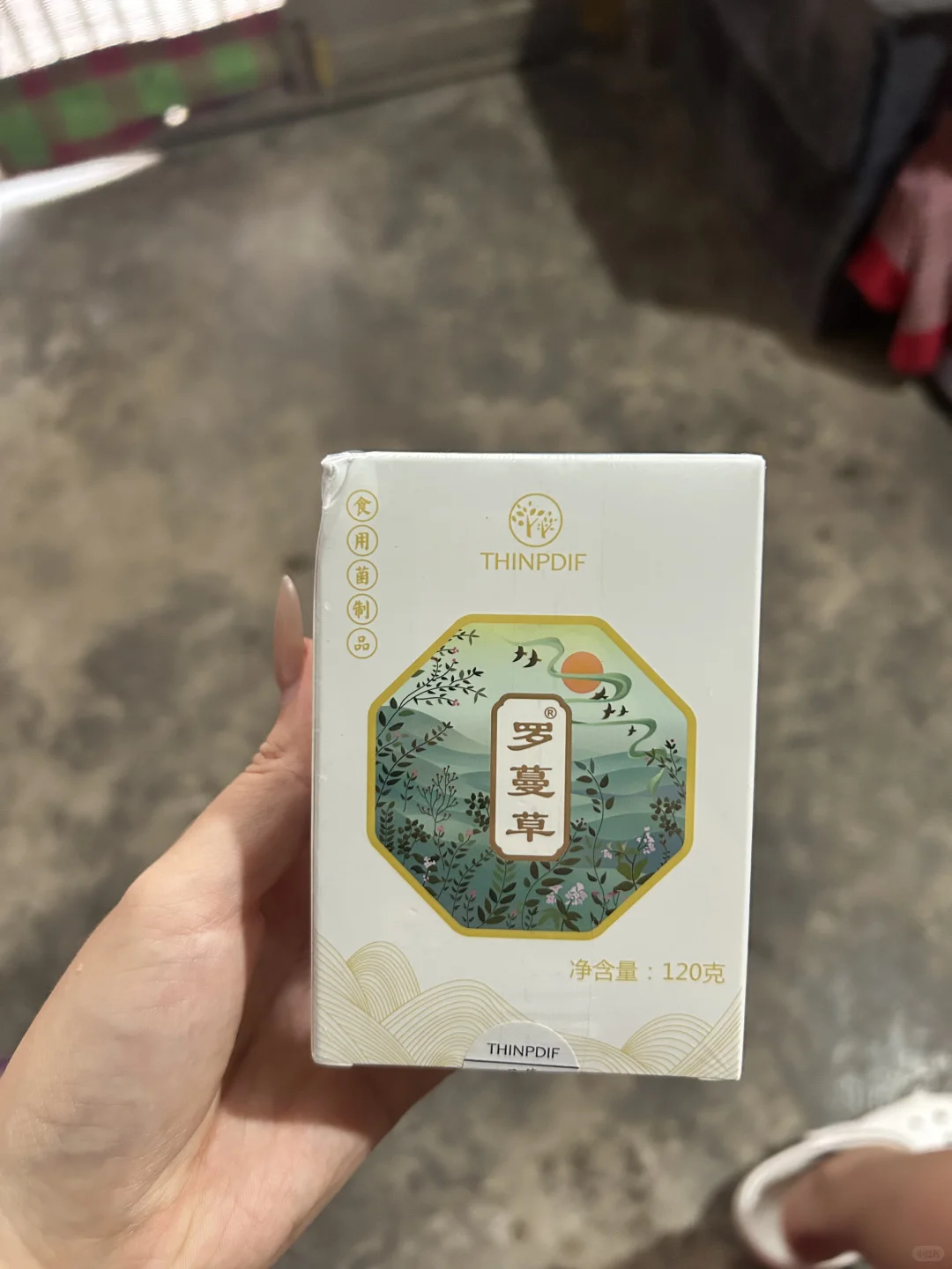 食用菌制品