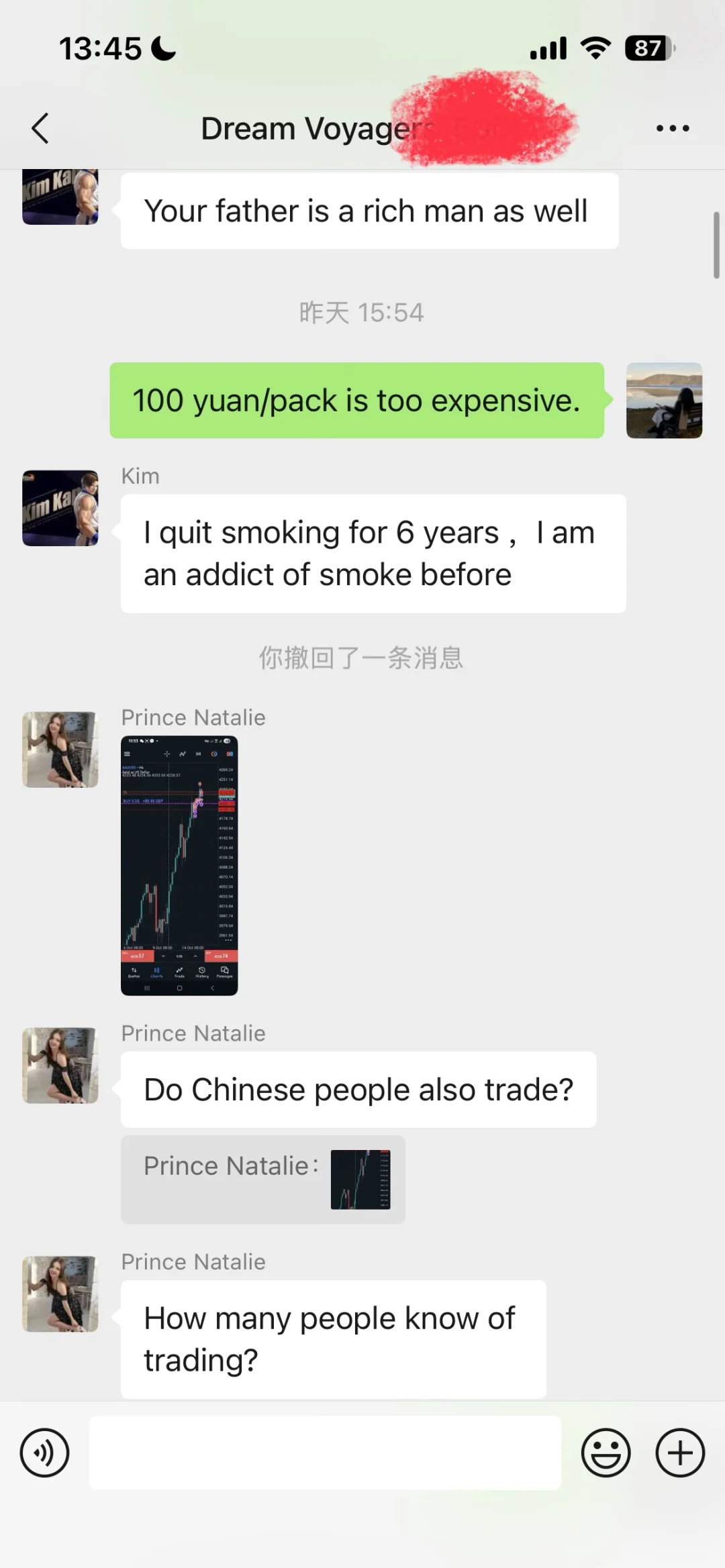 真的有这么好找的英语聊天群！