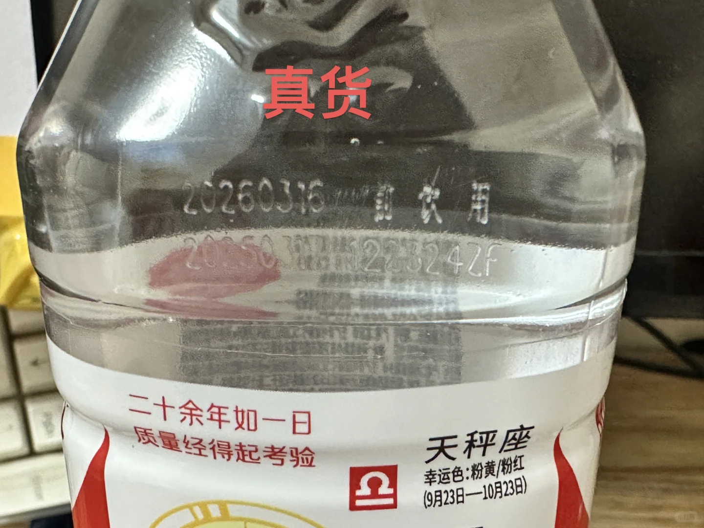西安公园买到的水竟然是假的？！