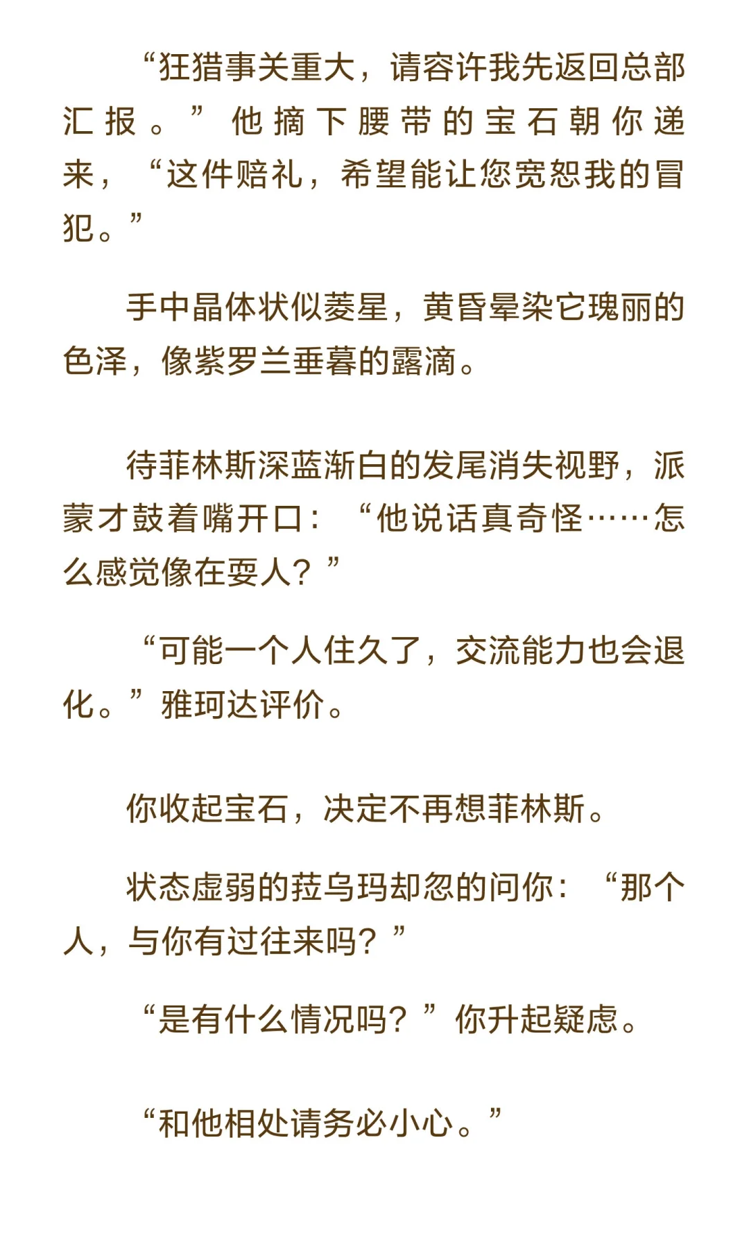 其实是乙女文